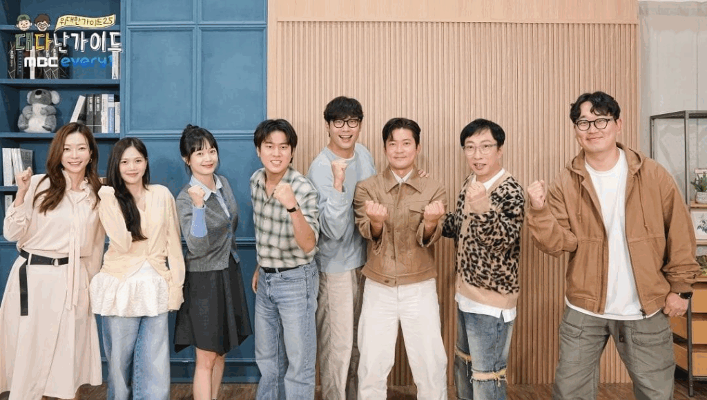 위대한 가이드 2.5