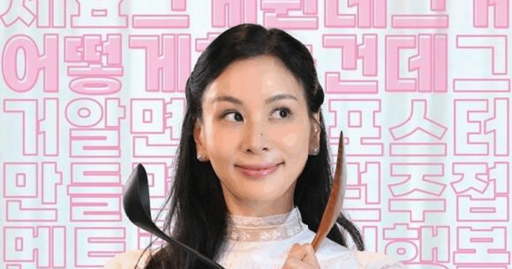 고소영의 펍스토랑