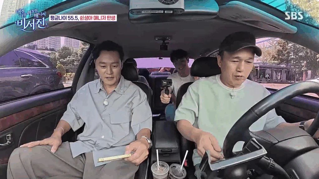 내겐 너무 까칠한 매니저