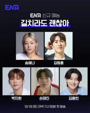 길치라도 괜찮아