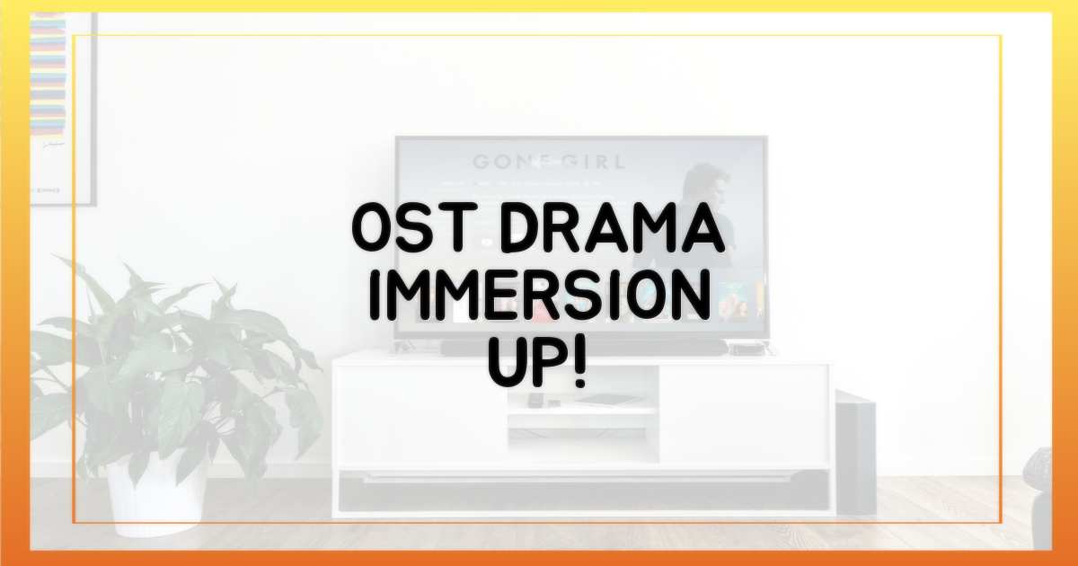 OST, 드라마 몰입도 상승