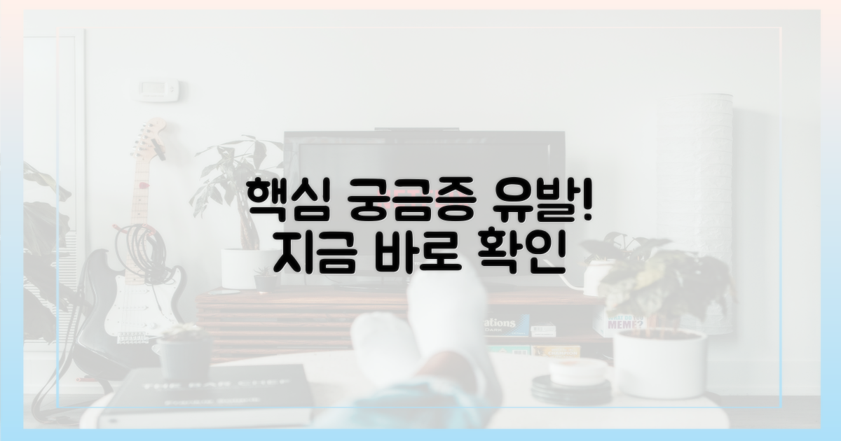 당신이 알아야 할 모든 것