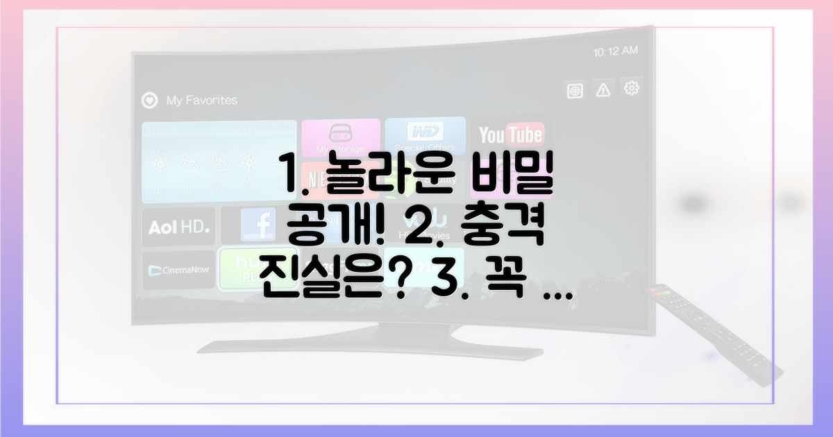 어떤 내용이 담겼나요?