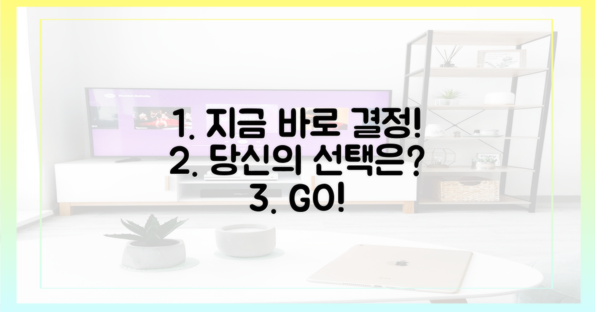 당신의 선택은? 지금 바로 재생!