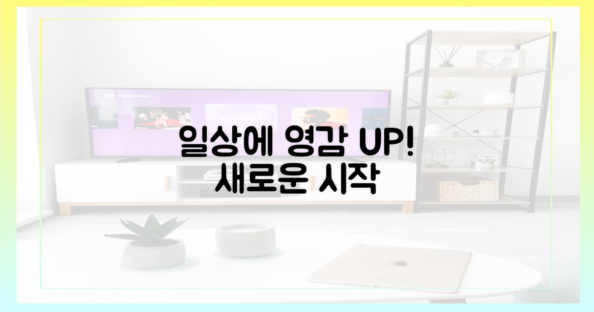 당신의 일상에 영감을 더하세요.