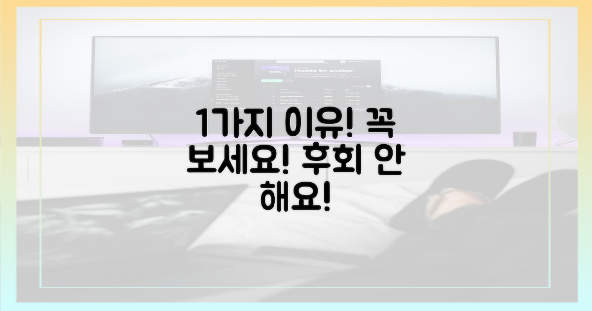 1가지 관람 추천 이유