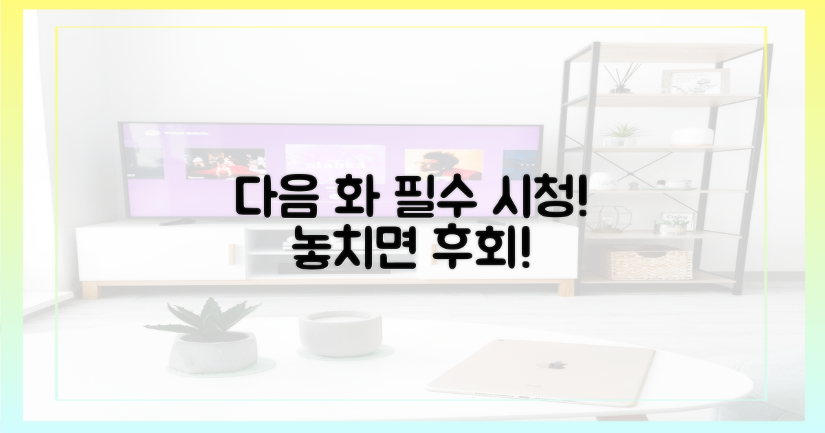 다음 화가 기다려질 거예요!