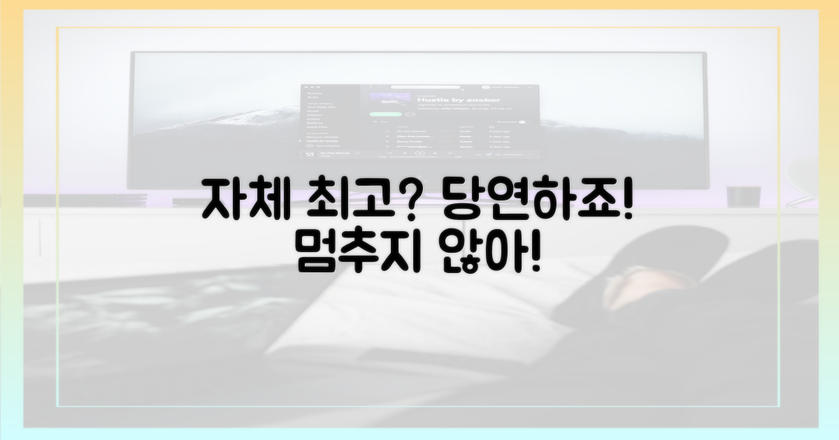 자체 최고, 왜 놀라야 하죠?