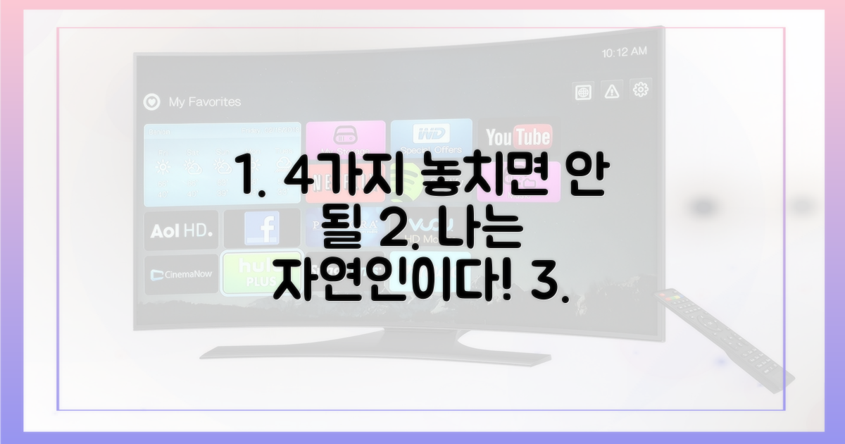 나는 자연인이다 4가지 놓치면 안 될 장면