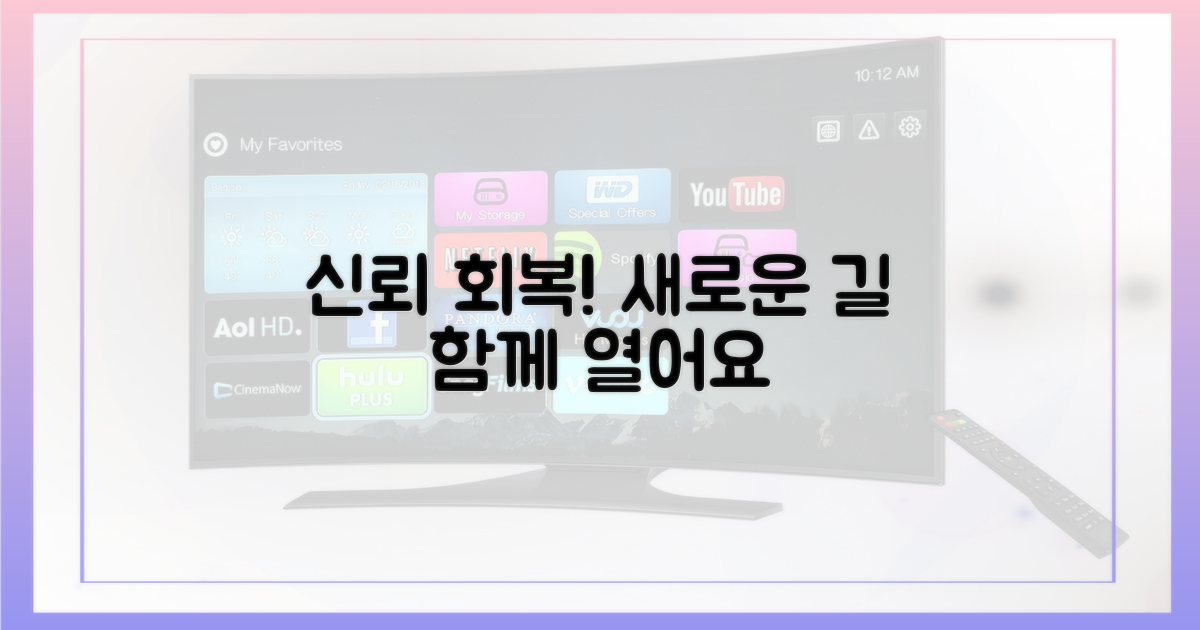 시청자 신뢰, 다시 쌓는 길