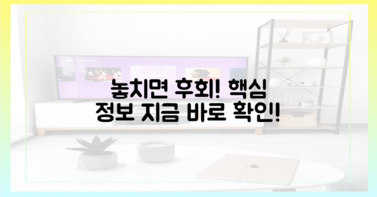 놓치면 후회할 정보!