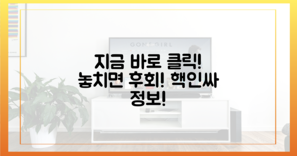 놓치지 말고 지금 바로 시청하세요!