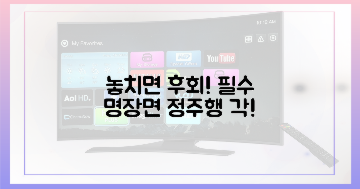 놓치면 안 될 명장면 살펴봐요.