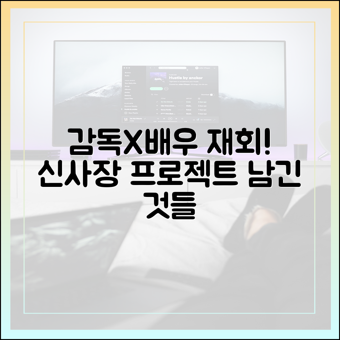 '뿌리깊은 나무' 신경수 감독과 한석규의 재회, 가 남긴 것