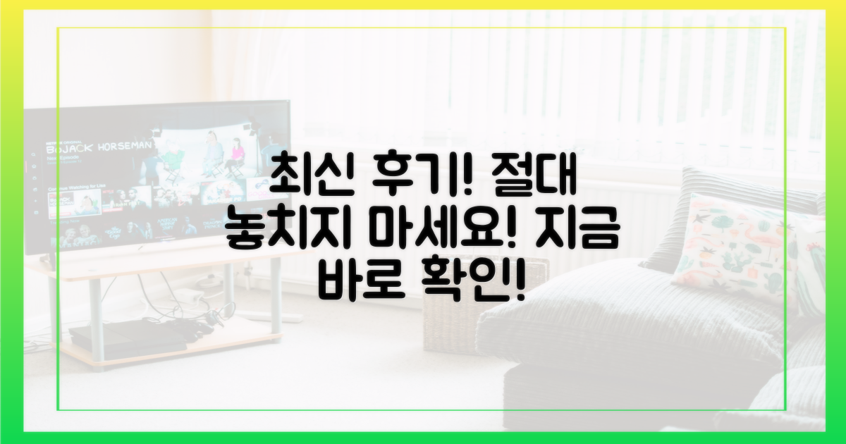 최신 후기 놓치지 마세요!