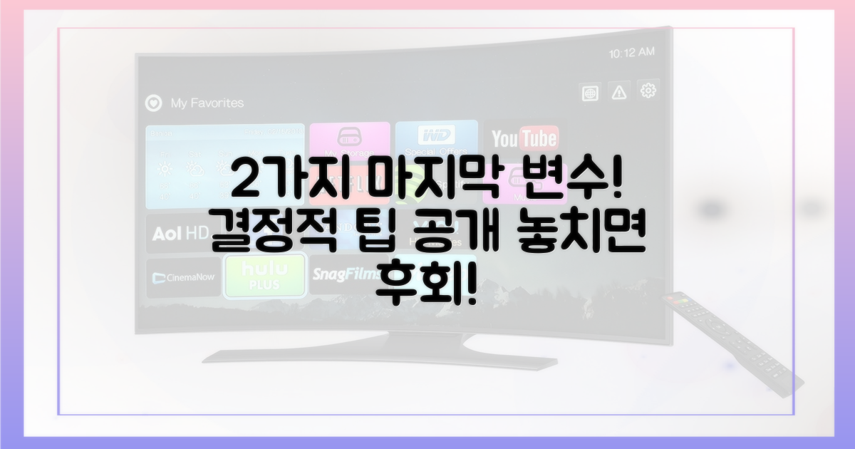 2가지 마지막 변수