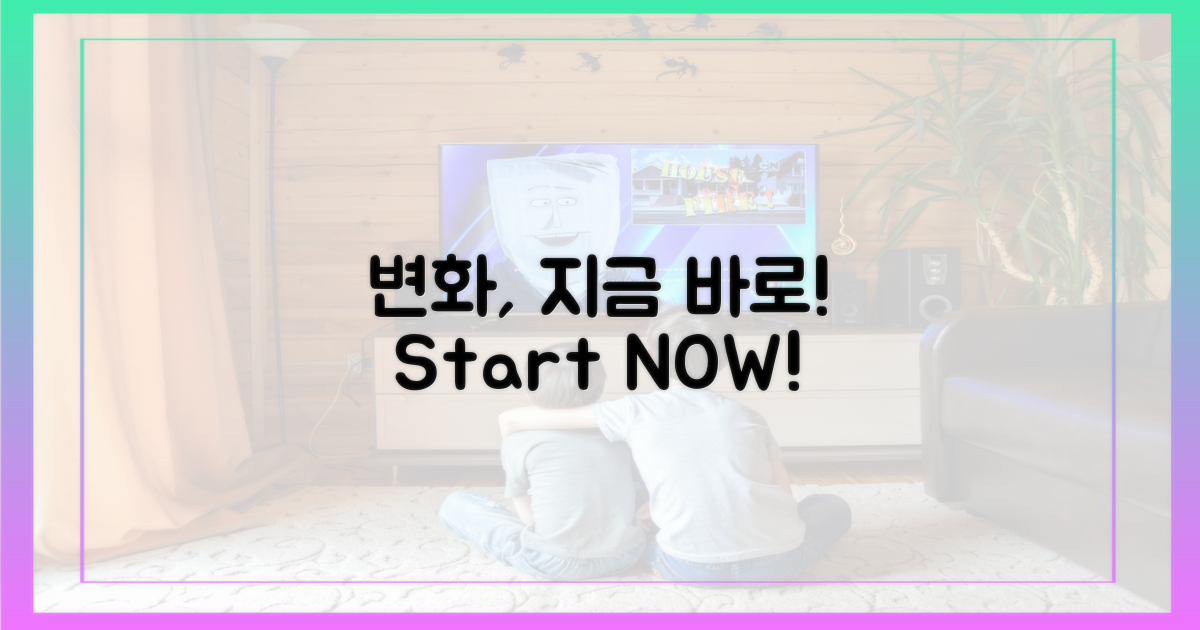 변화, 지금 바로 시작해요.