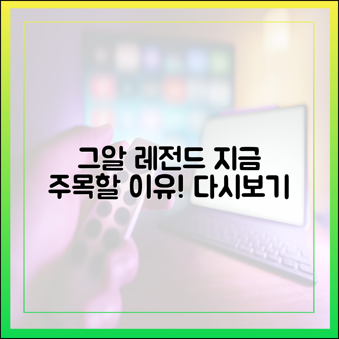'그것이 알고 싶다' 레전드 편 다시보기, 지금 다시 주목해야 하는 이유