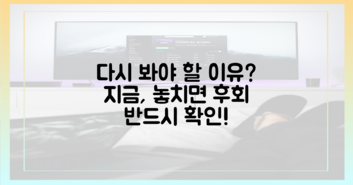 왜 지금 다시 봐야 할까?