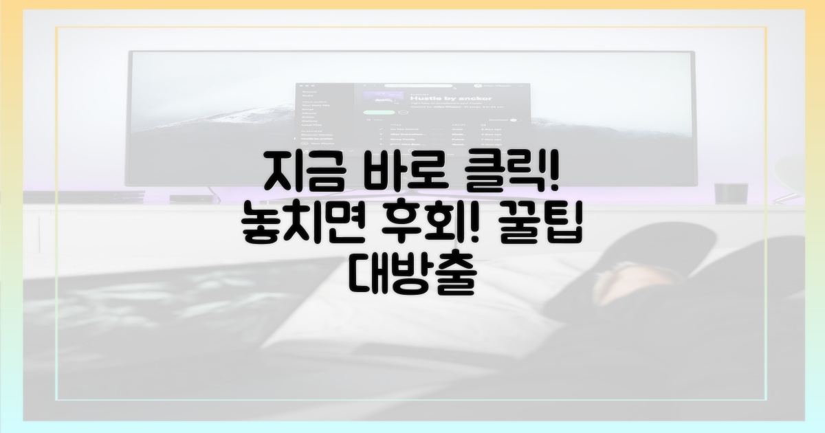 지금 바로 확인하세요