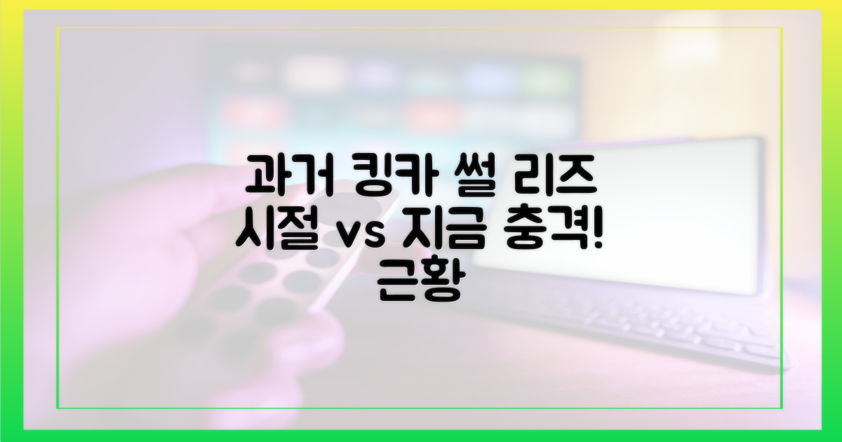 과거 인기남, 현재의 달라진 모습