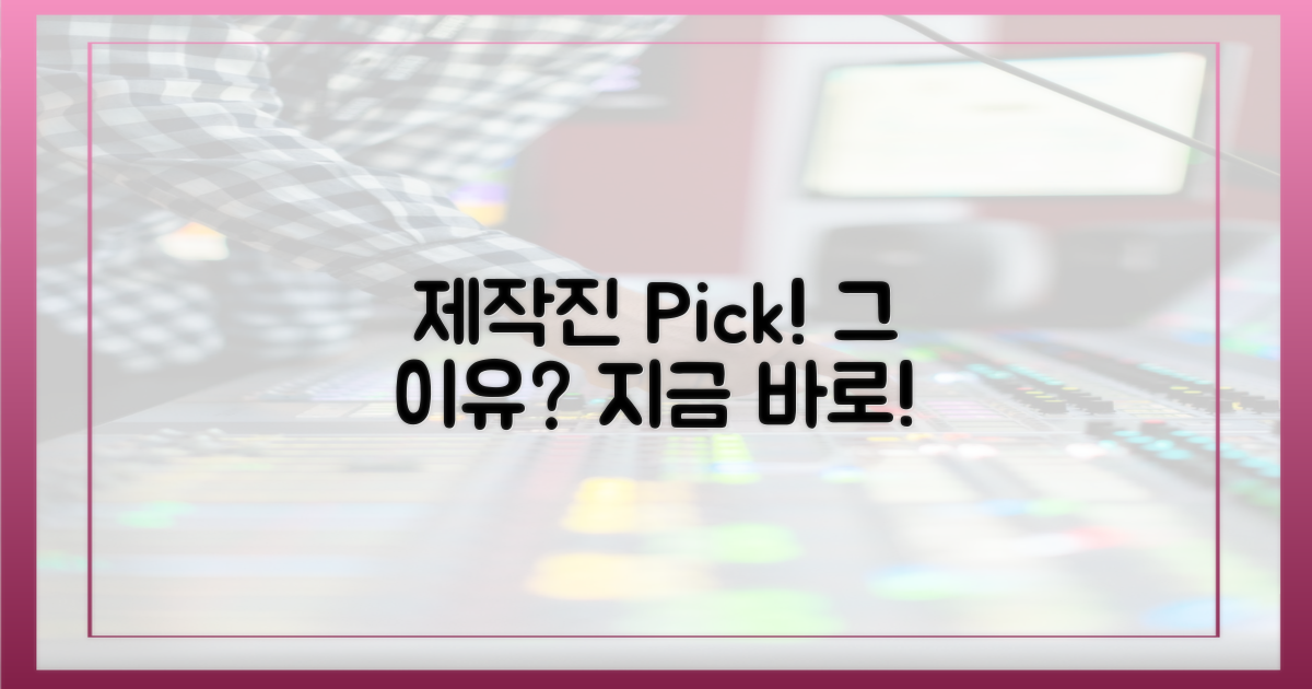 제작진이 콕 집은 이유, 파헤쳐 보세요!