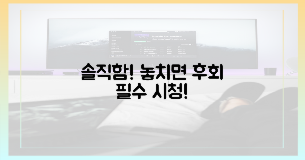 이들의 솔직함, 놓치지 마세요!