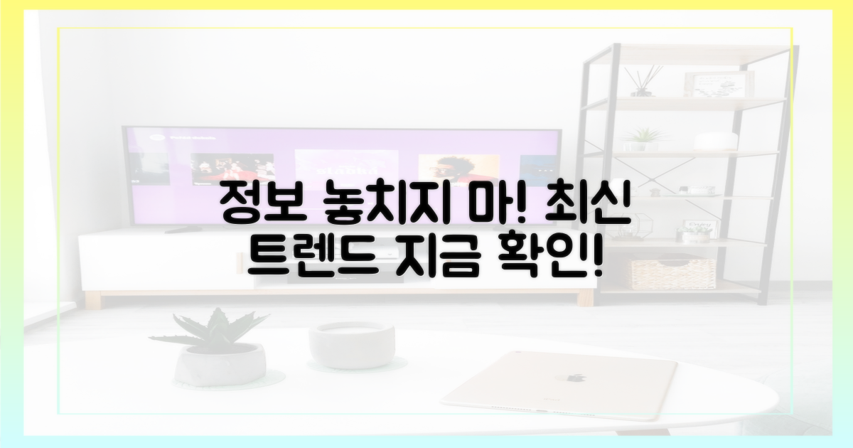 최신 정보, 놓치지 않을래?