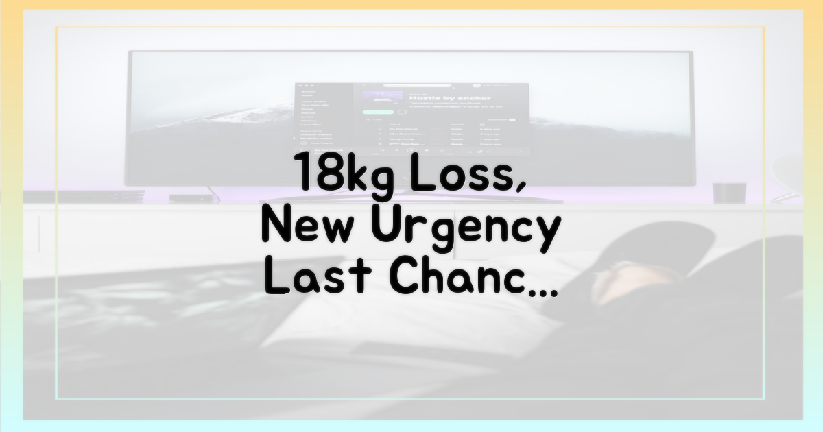 18kg 감량, 이전과 다른 절박함