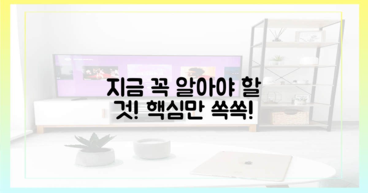 이 시점에서 꼭 알아야 할 것은?