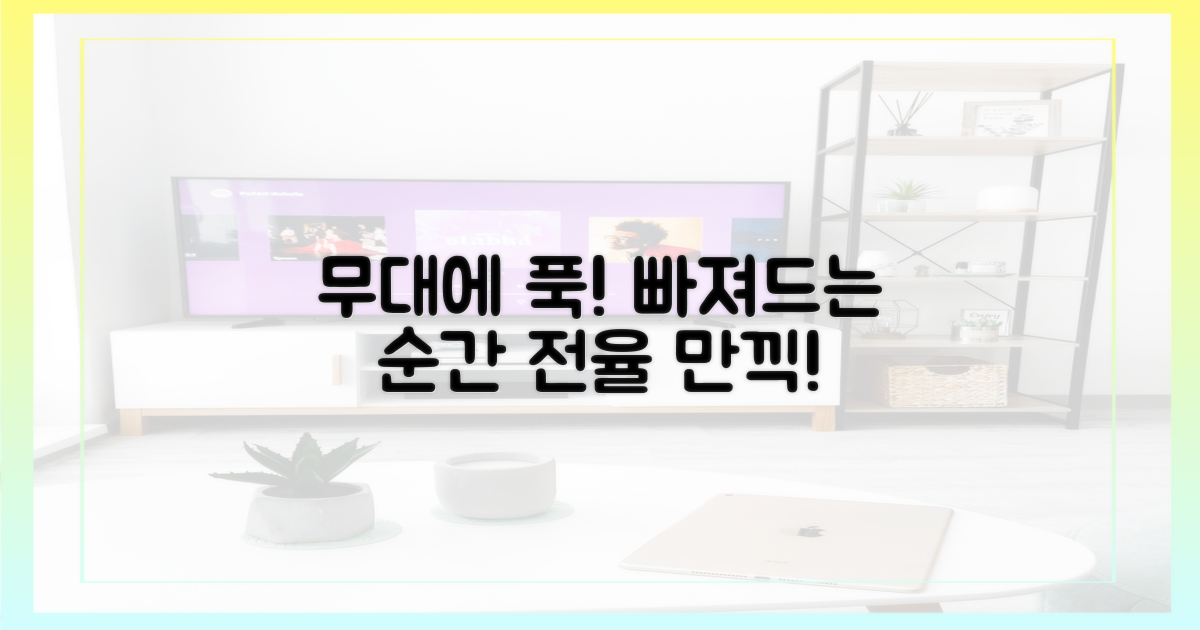 그의 무대에 푹 빠져보자!