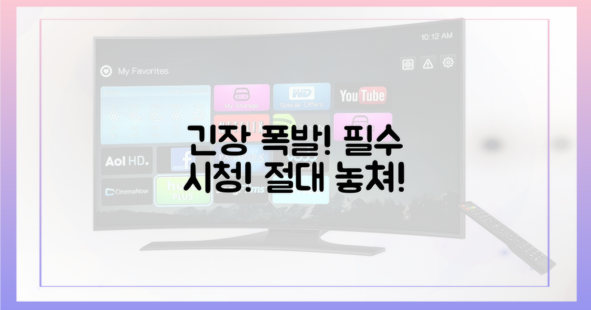 긴장감 최고, 놓치지 마세요!