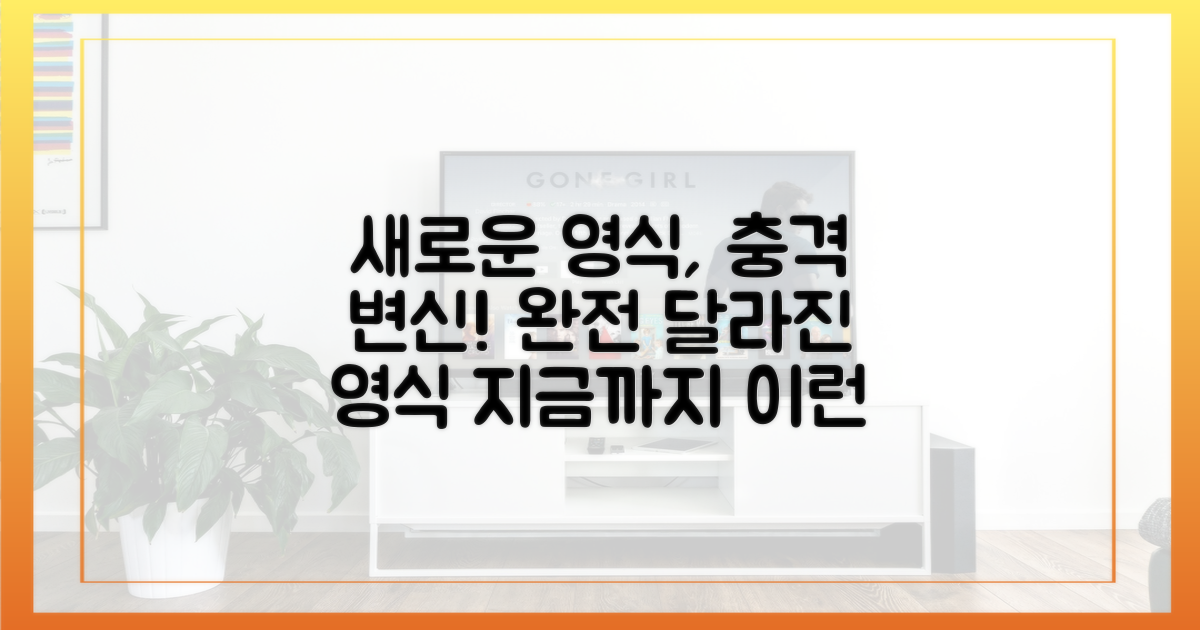 이전과는 다른 영식의 모습