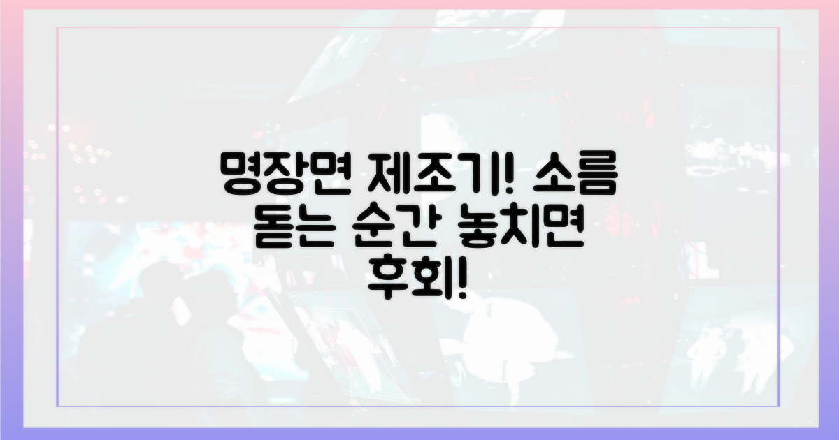 시청자를 사로잡은 명장면