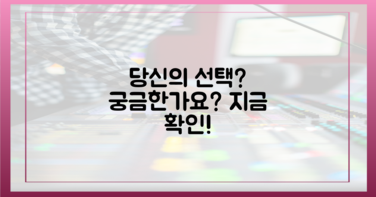 당신의 선택은 무엇인가요?