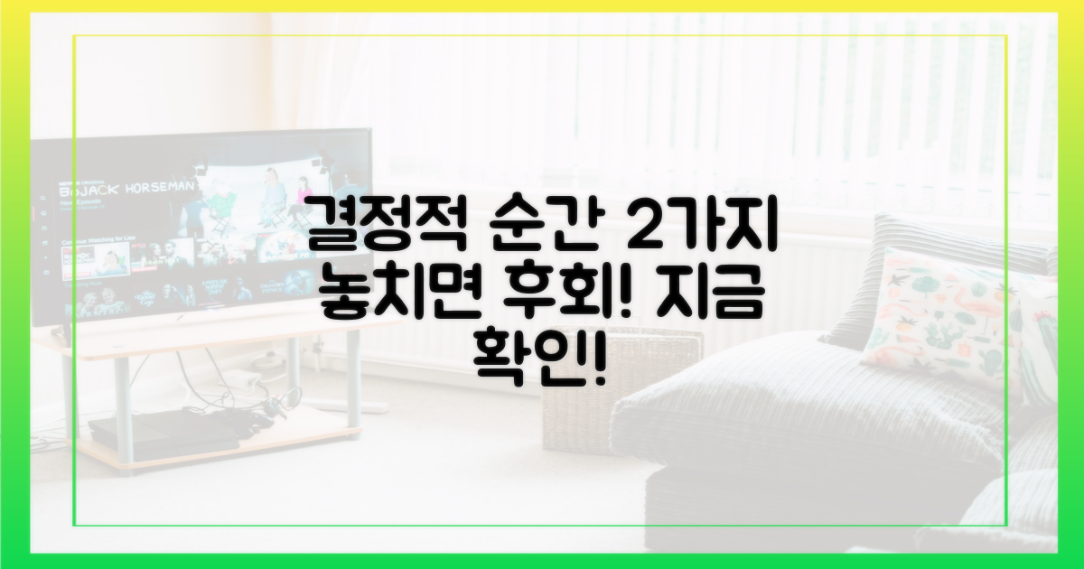 2가지 결정적 순간 포착