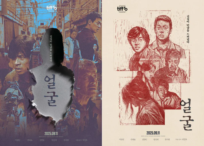 이강에는 달이 흐른다