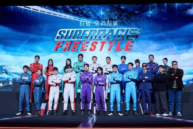 슈퍼레이스 프리스타일