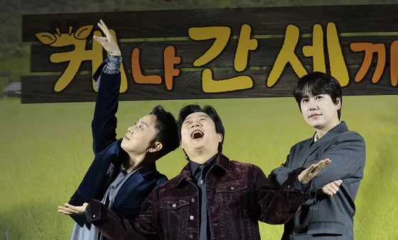 다음생은 없으니