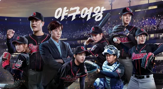 키스는 괜히 해