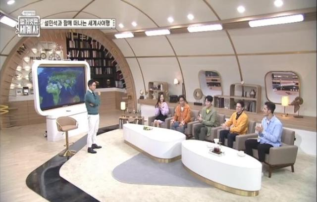 벌거벗은 세계사