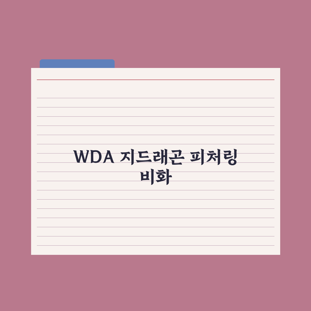 에스파