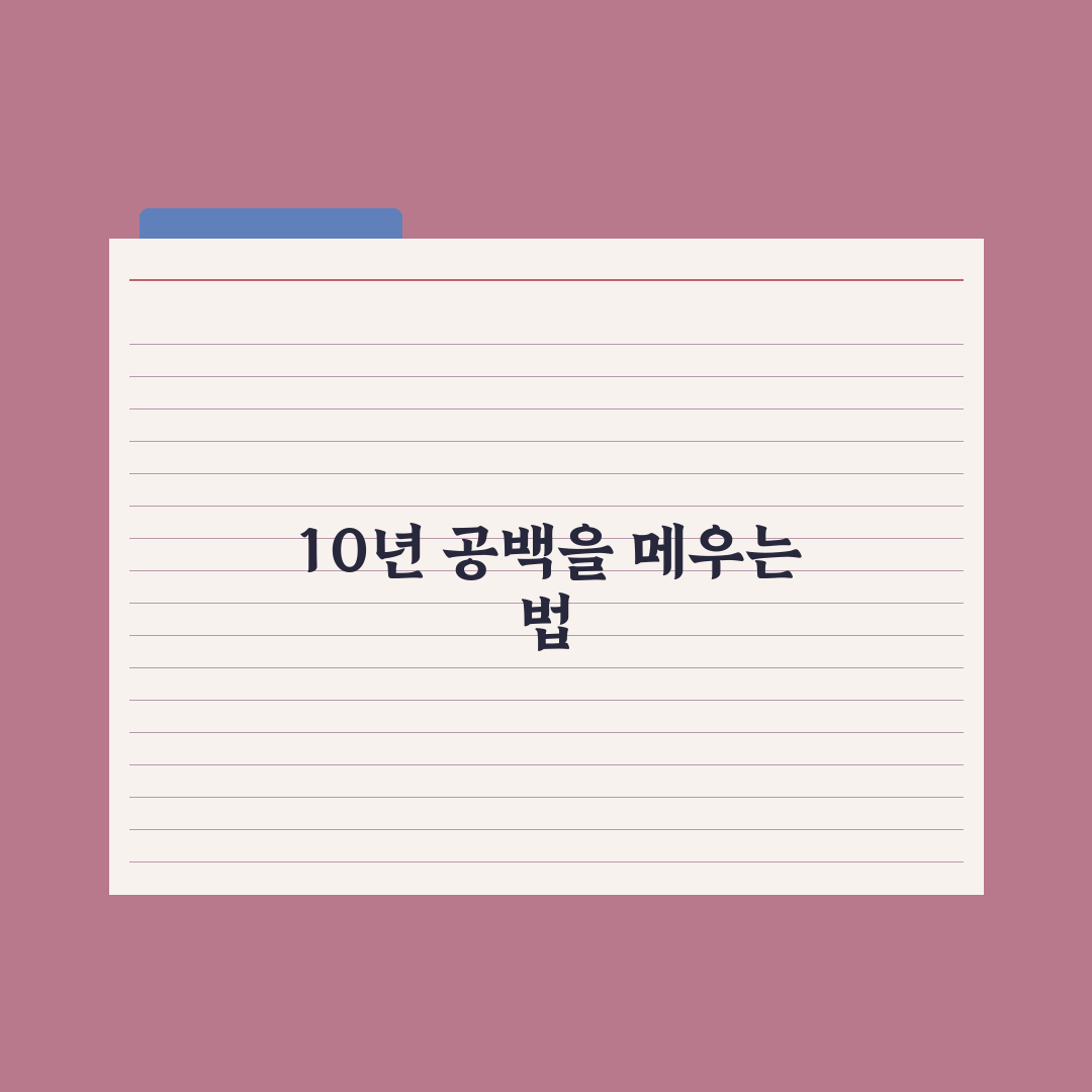 ‘나솔사계’ X ‘짝’ 세계관 대통합 진짜 통할까? 직접 검증한 결과