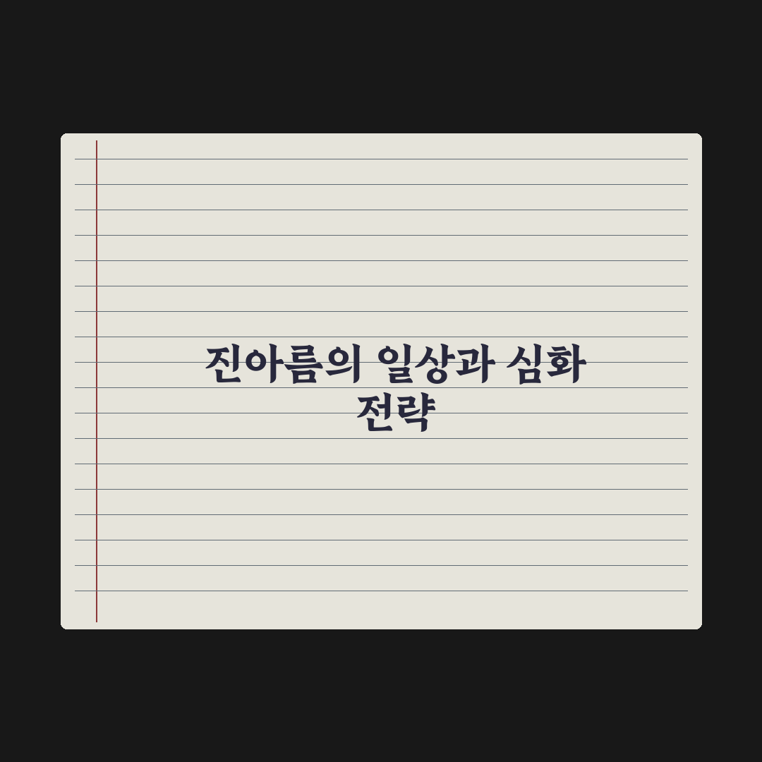 ‘남궁민♥’진아름 장 보는 새댁 룩 완벽가이드, 전문가의 3가지 핵심정리