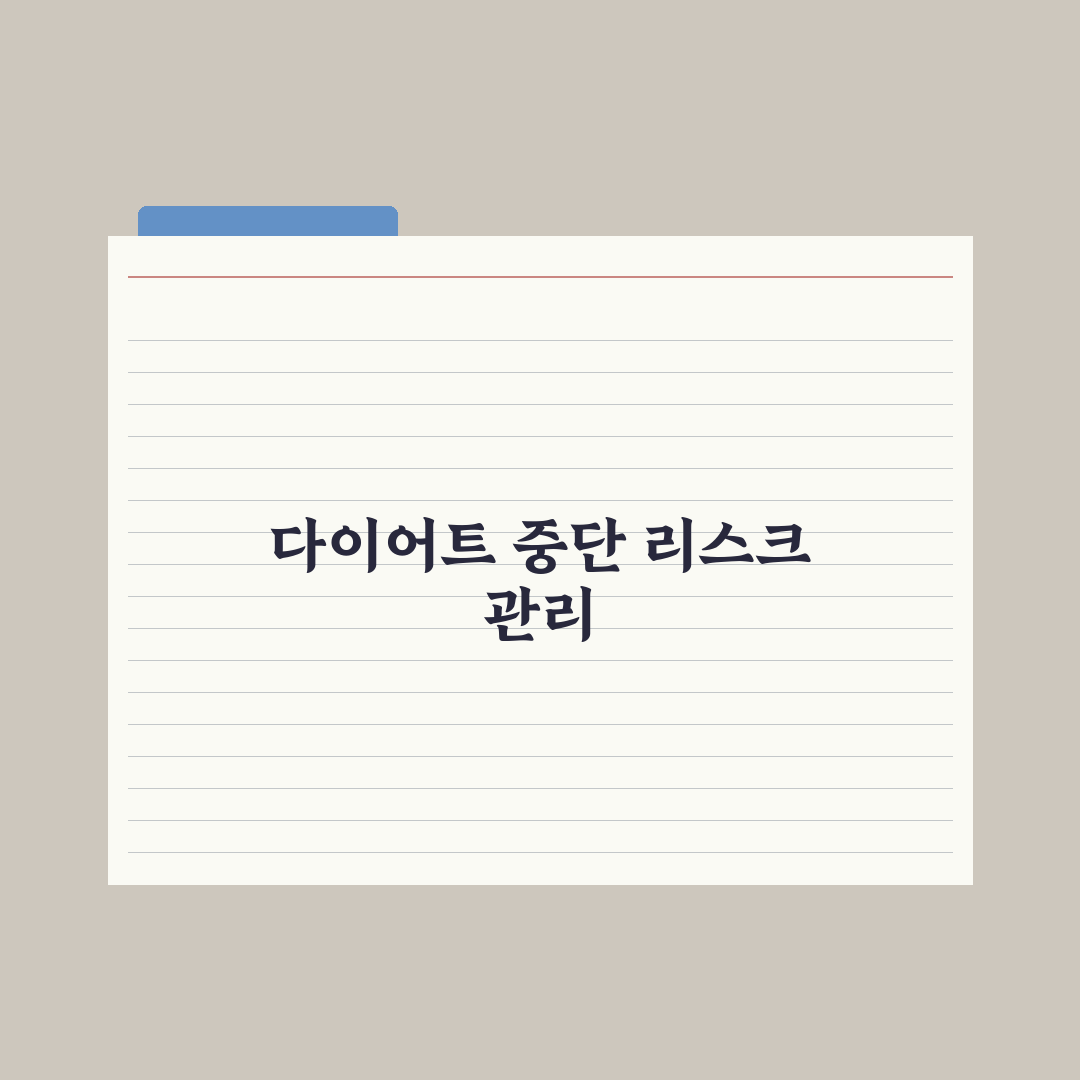 풍자 32㎏ 빼놓고 제주서 다이어트 중단 선언 심층분석, 3가지 핵심정리