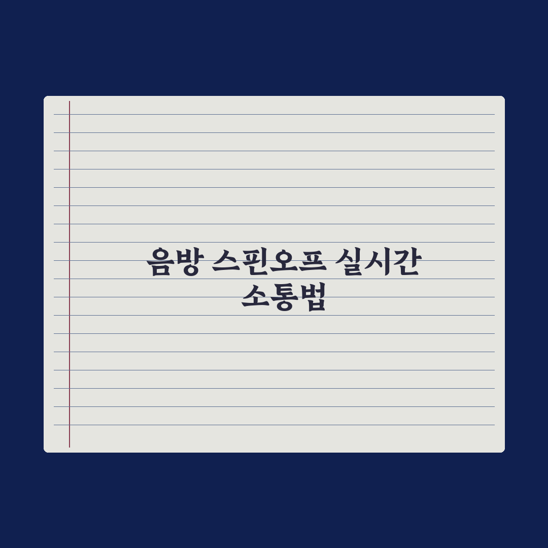 더쇼 팬팝티 앤더블 출격 진짜 볼만할까? 직접 분석해 본 결과