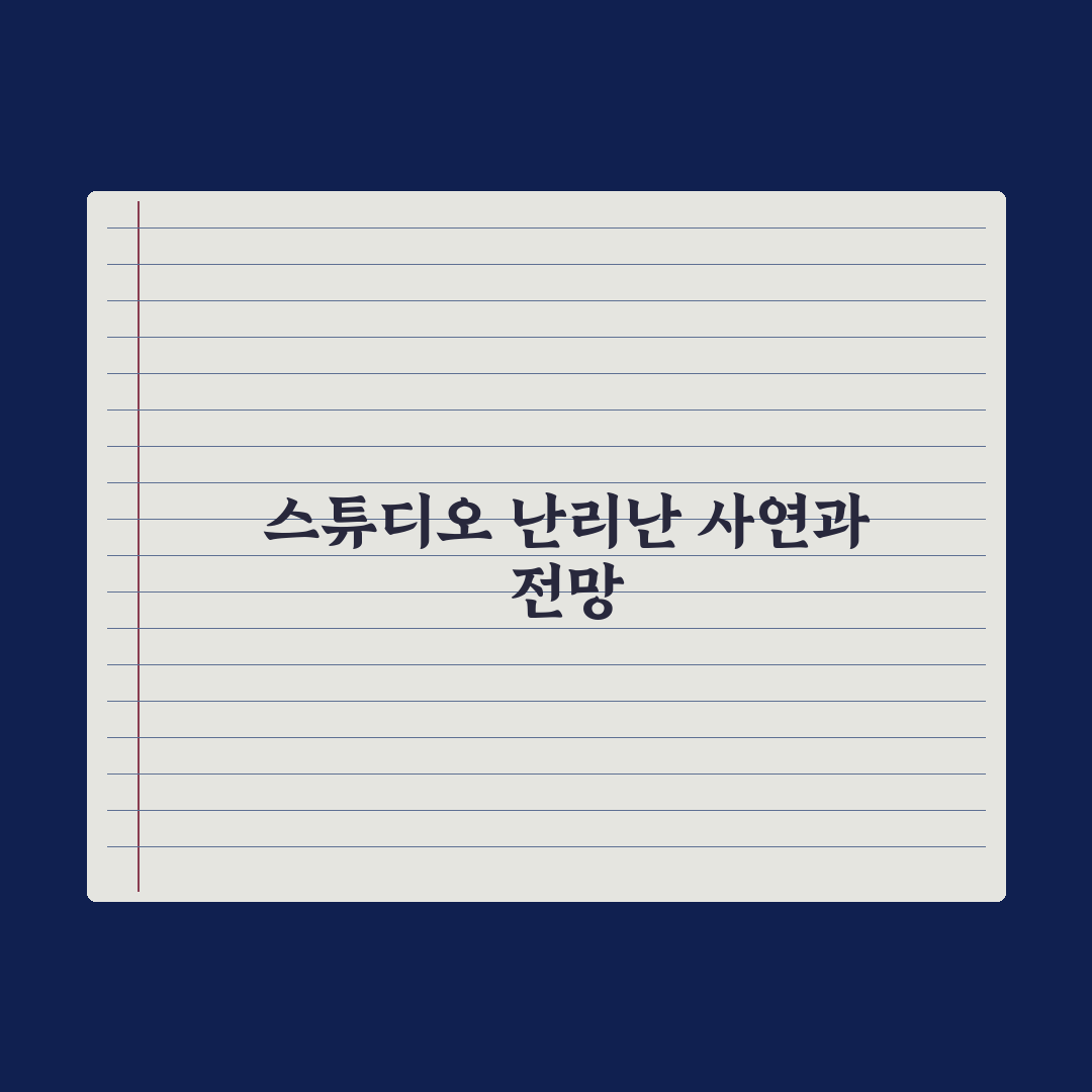 ‘누난 내게 여자야2’ 한혜진·딘딘·장우영 사연 완벽가이드: 3가지 분석