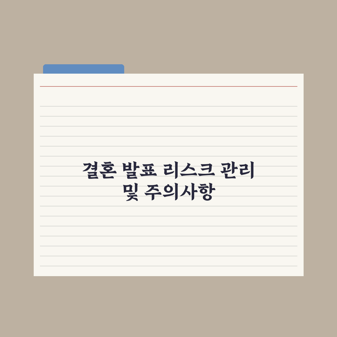 뮤지컬 배우 김환희·최민우 결혼 “인생 2막 시작” 심층분석: 핵심 3선