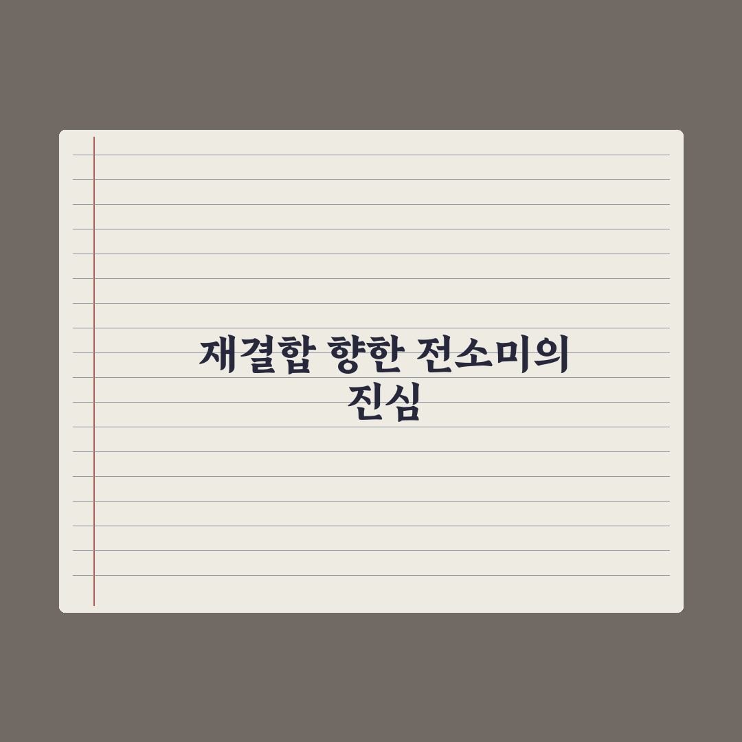 전소미 아이오아이 재결합 심경 심층분석, 10년의 진심을 담은 3가지 핵심정리
