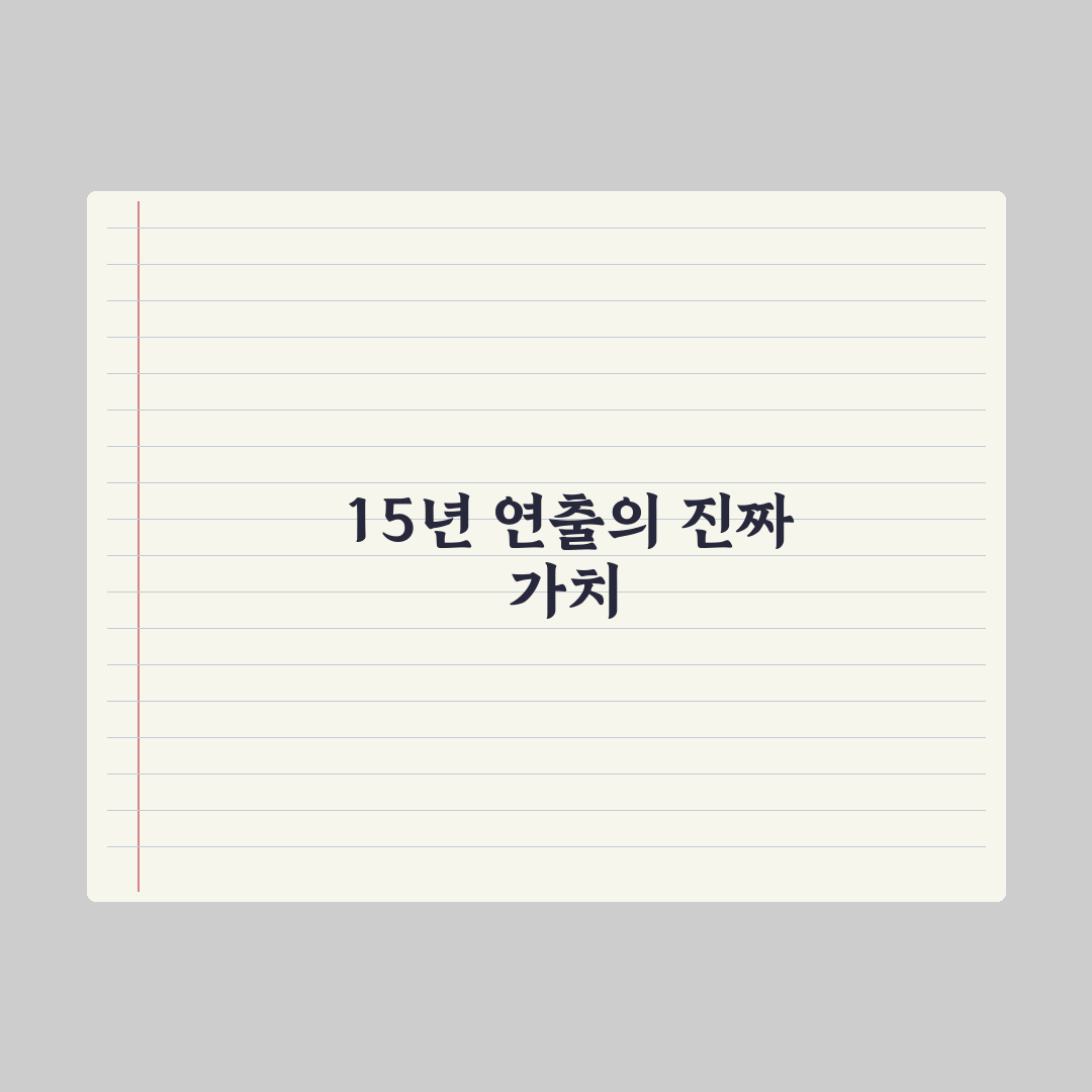 구교환 